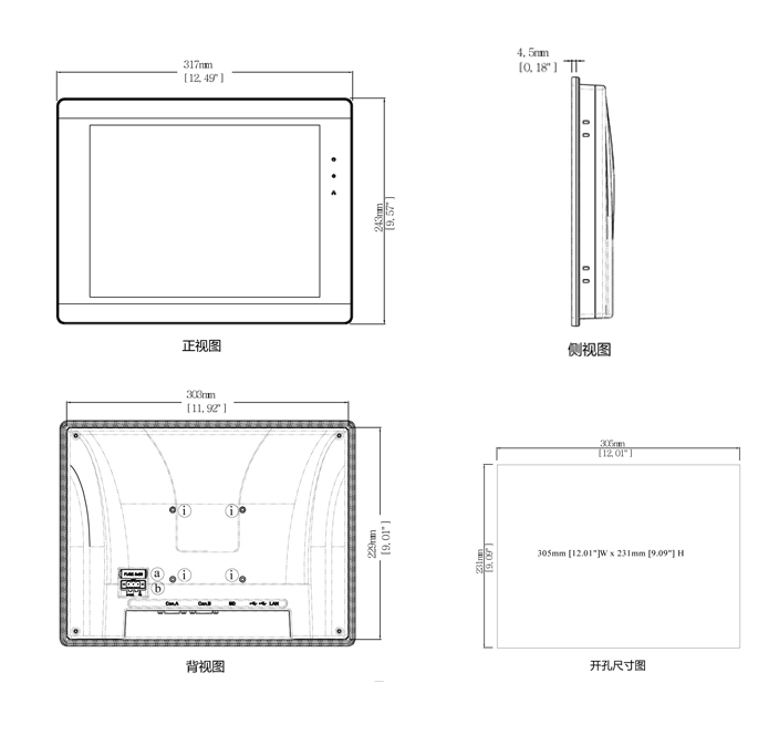 MT8121iE2